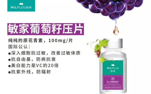 皮膚不想老，口服美容少不了 保健食品的科學(xué)選擇與實(shí)用指南