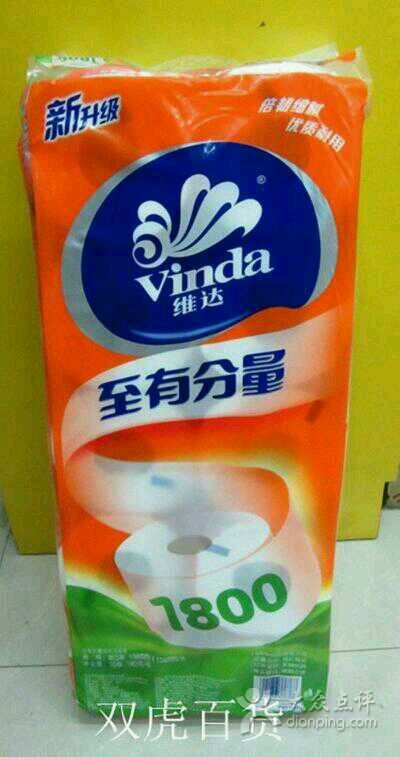 錦江區(qū)富望日用品商貿(mào)部德陽直銷門市部 日用品一般貿(mào)易的運(yùn)營與實踐