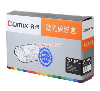 齊心CMJ-4129X硒鼓 為高效辦公注入持久動力